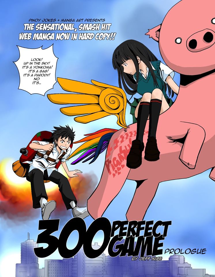 300 Perfect Game cover
